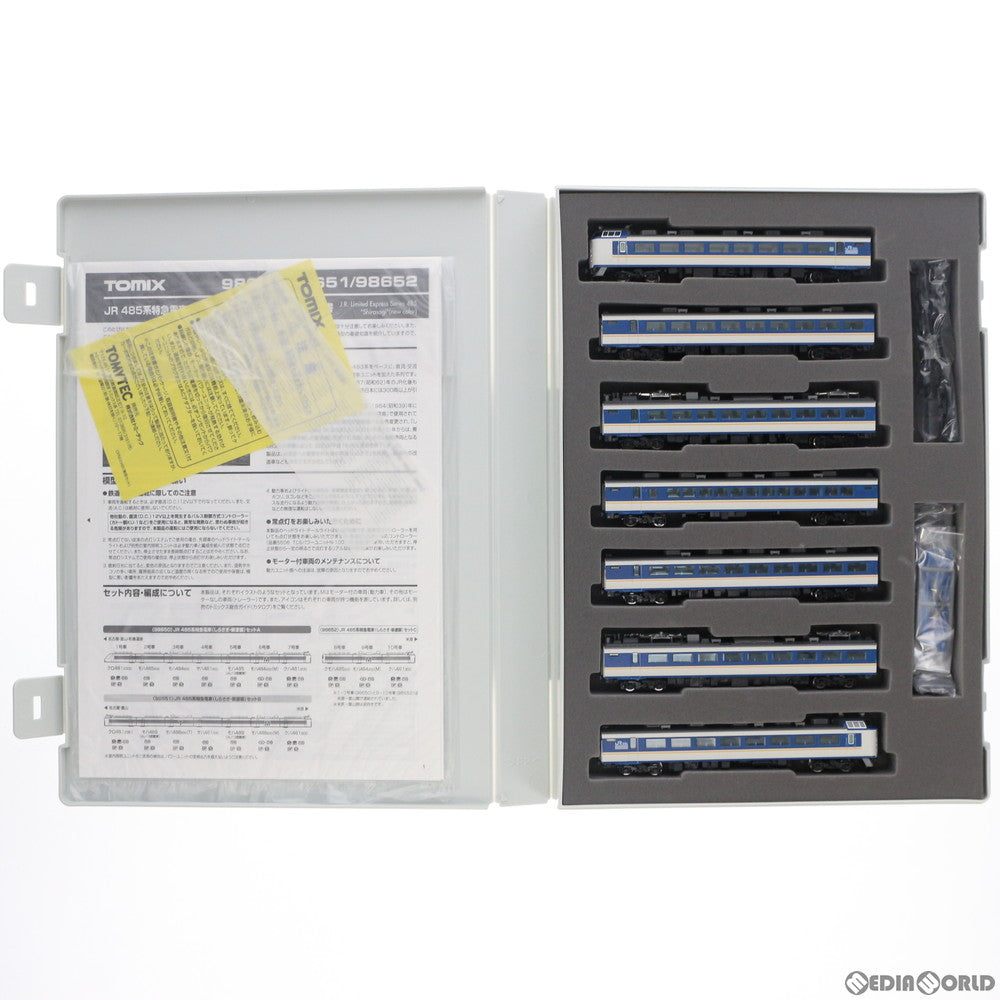 【中古即納】[RWM] 98651 JR 485系特急電車(しらさぎ・新塗装) セットB(7両) (動力付き) Nゲージ 鉄道模型 TOMIX(トミックス) (20181101)