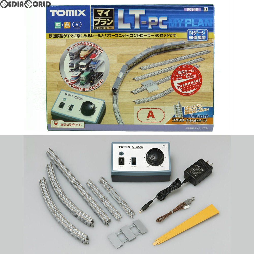 【新品】【お取り寄せ】[RWM] 90949 マイプラン LT-PC(F) Nゲージ 鉄道模型 TOMIX(トミックス)(20200617)