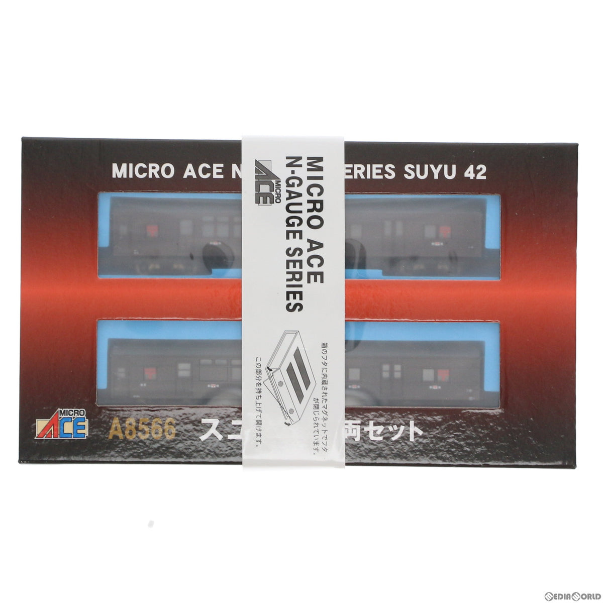 【新品】【お取り寄せ】[RWM] A8566 スユ42 2両セット(動力無し) Nゲージ 鉄道模型 MICRO ACE(マイクロエース)(20181104)