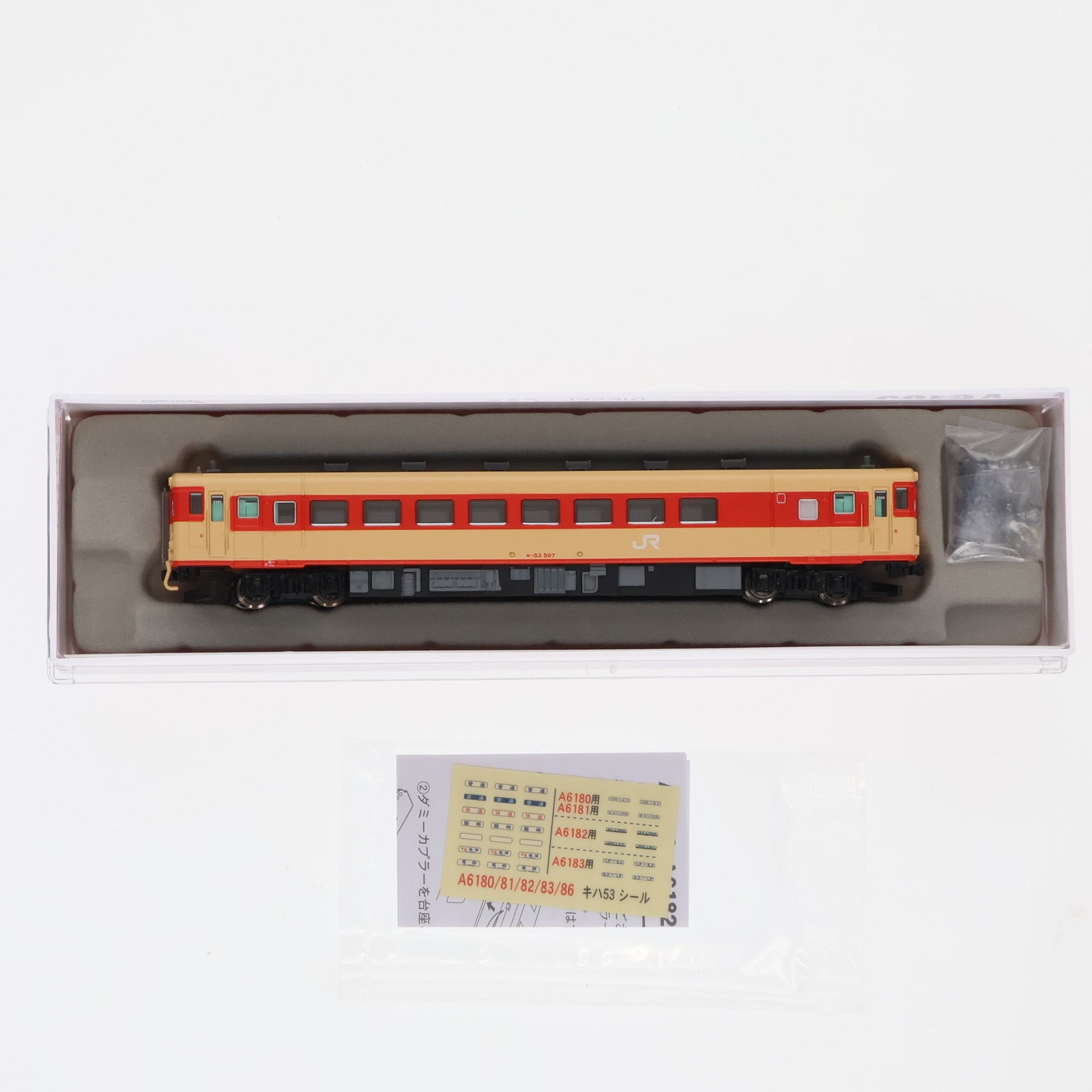 【中古即納】[RWM] A6182 キハ53-500番台 北海道・急行色(動力付き) Nゲージ 鉄道模型 MICRO ACE(マイクロエース)(20110130)