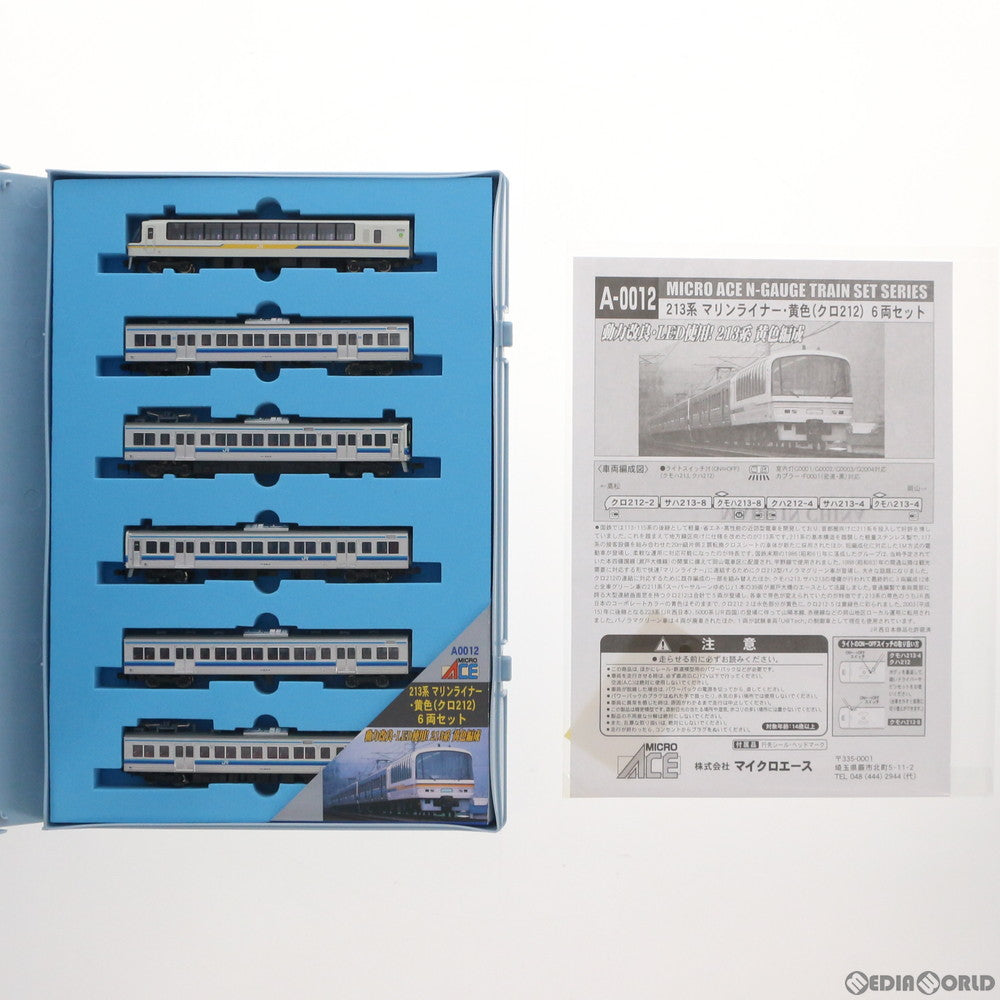 【中古即納】[RWM] A0012 213系 マリンライナー 黄色(クロ212) 6両セット(動力付き) Nゲージ 鉄道模型 MICRO ACE(マイクロエース) (20151120)