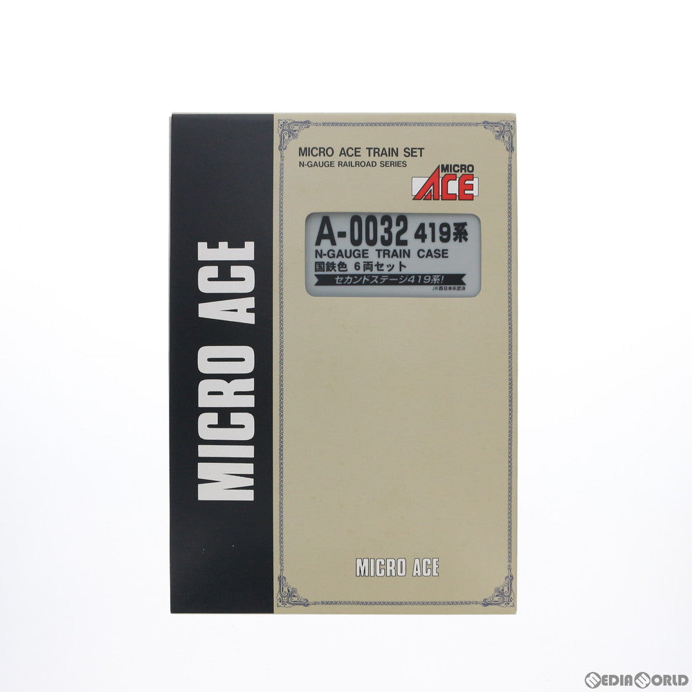 【中古即納】[RWM] A0032 419系 国鉄色 6両セット(動力付き) Nゲージ 鉄道模型 MICRO ACE(マイクロエース)(20050630)