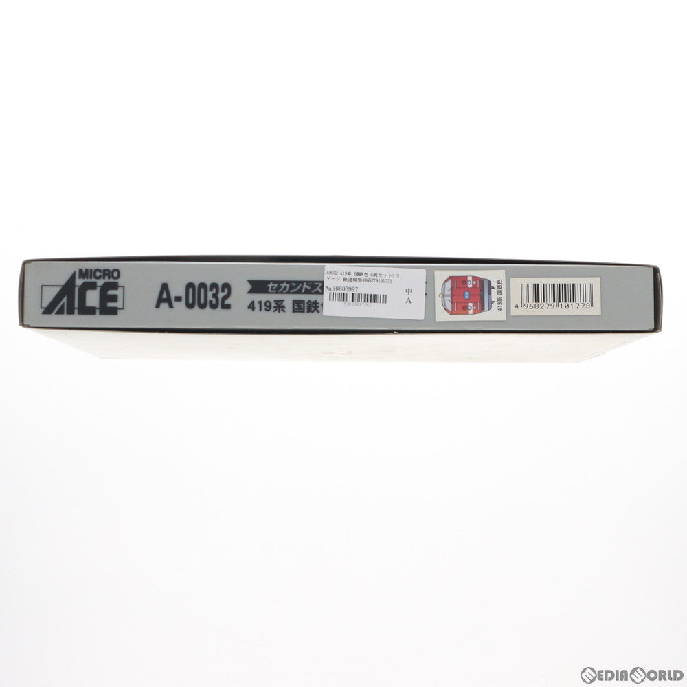 【中古即納】[RWM] A0032 419系 国鉄色 6両セット(動力付き) Nゲージ 鉄道模型 MICRO ACE(マイクロエース)(20050630)