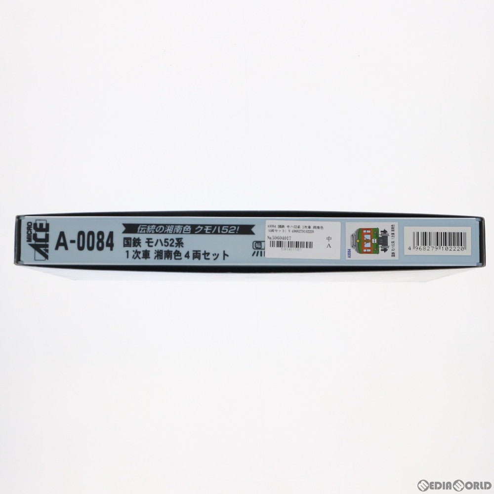 【中古即納】[RWM] A0084 国鉄 モハ52系 1次車 湘南色 4両セット(動力付き) Nゲージ 鉄道模型 MICRO ACE(マイクロエース) (20100630)