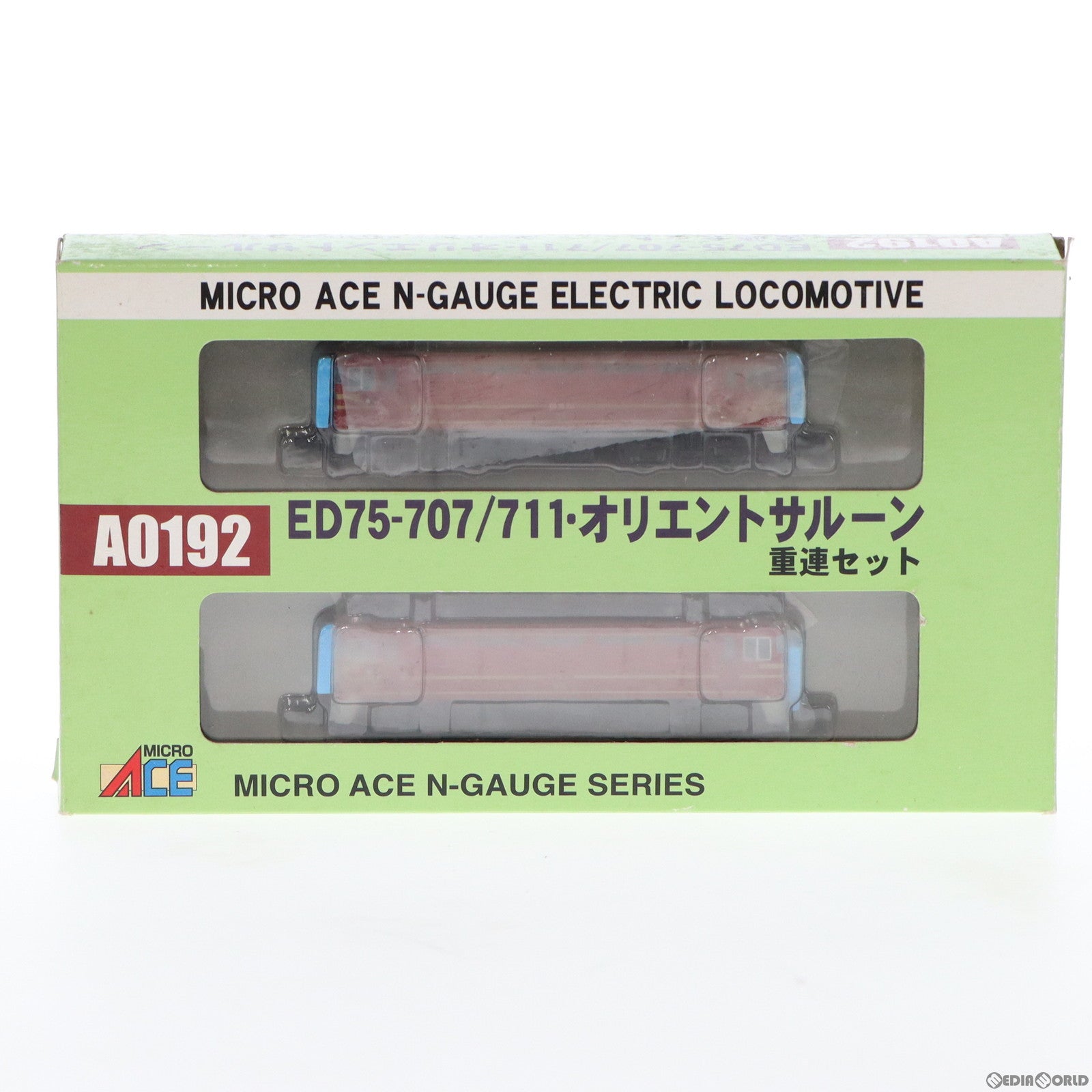【中古即納】[RWM] A0192 ED75-707/711・オリエントサルーン 重連セット 2両セット(動力付き) Nゲージ 鉄道模型 MICRO ACE(マイクロエース)(20070130)