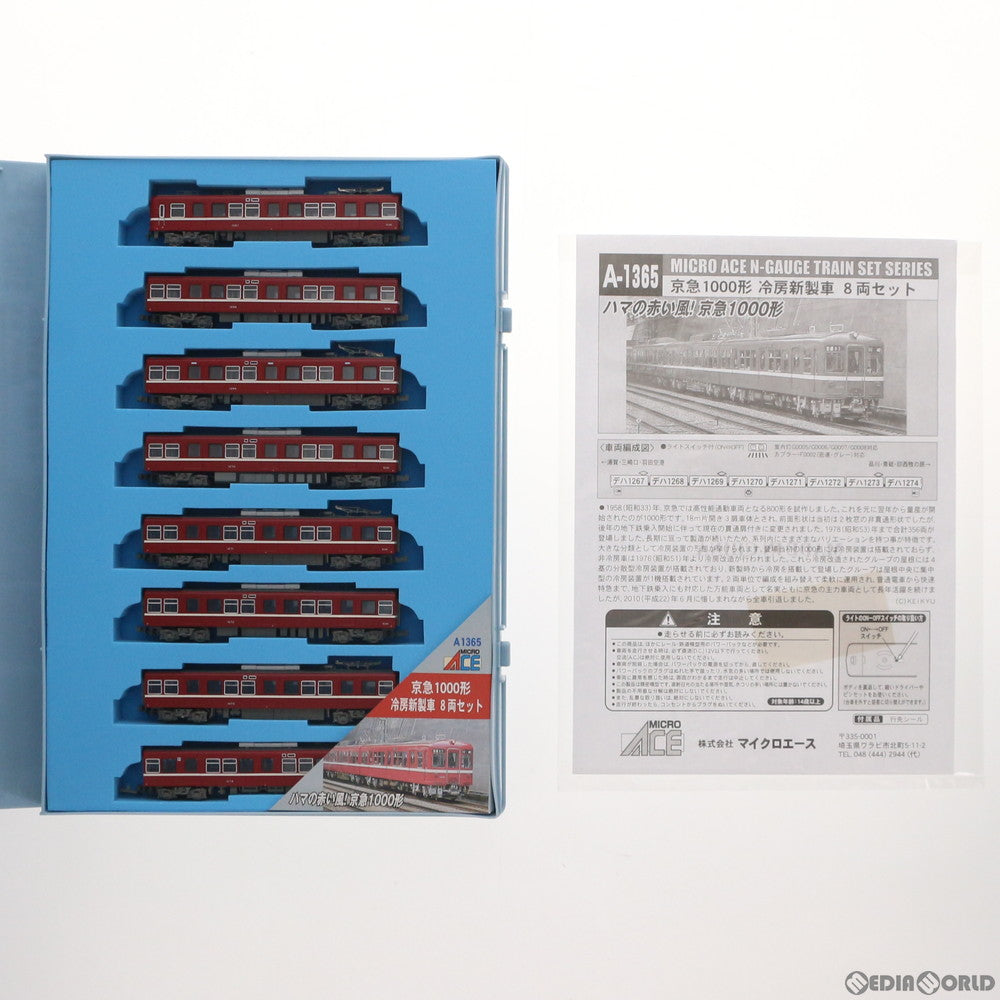 【中古即納】[RWM] A1365 京急1000形 冷房新製車 8両セット(動力付き) Nゲージ 鉄道模型 MICRO ACE(マイクロエース) (20120228)