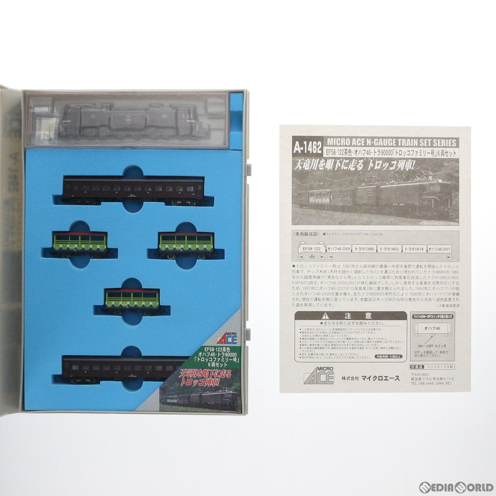 【中古即納】[RWM] A1462 EF58-122茶色・オハフ46・トラ90000 「トロッコファミリー号」 6両セット Nゲージ 鉄道模型 MICRO ACE(マイクロエース) (20051030)