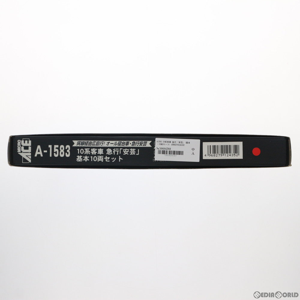 【中古即納】[RWM] A1583 10系客車 急行「安芸」 基本10両セット(動力無し) Nゲージ 鉄道模型 MICRO ACE(マイクロエース) (20090330)