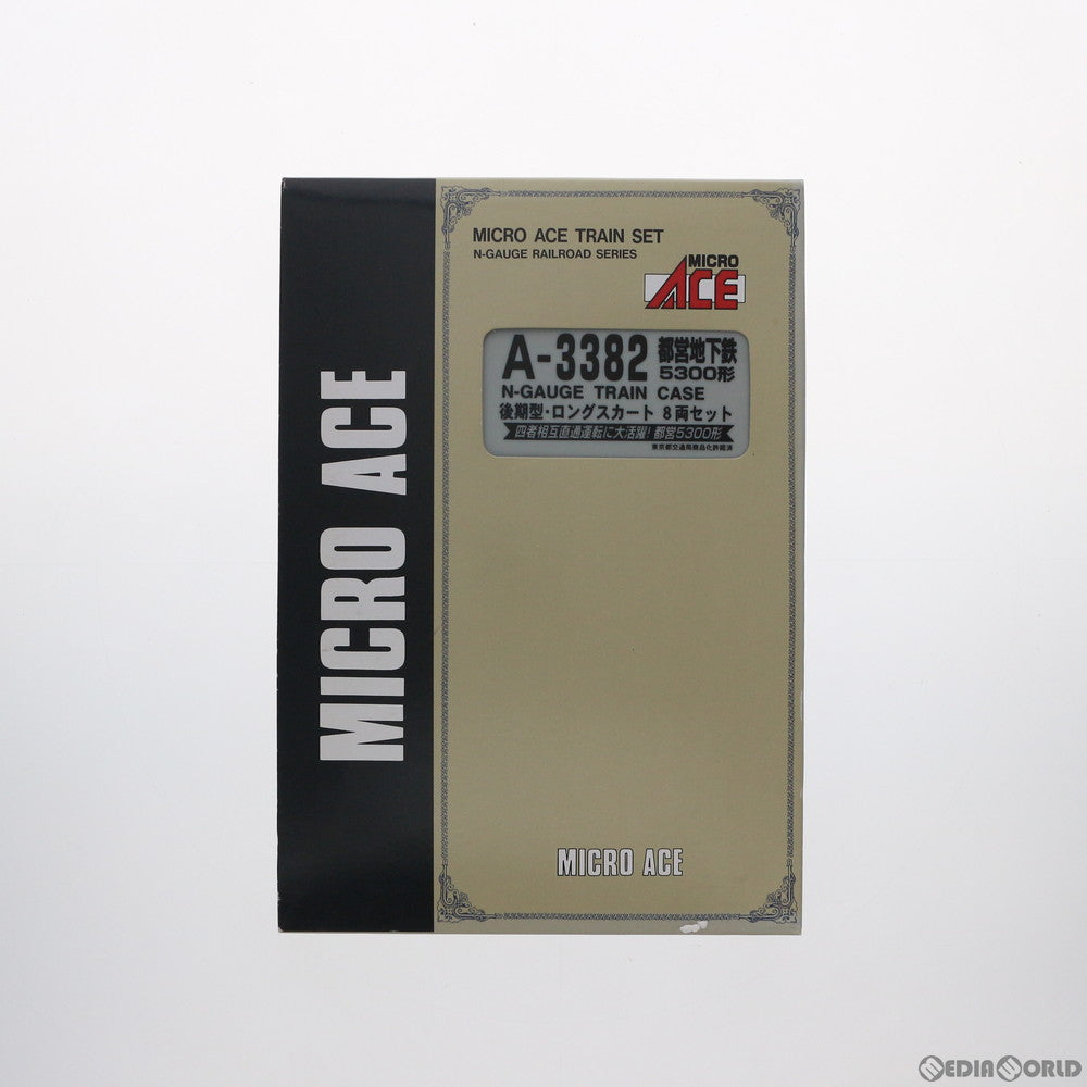 【中古即納】[RWM] A3382 都営地下鉄 5300形 後期型 ロングスカート 8両セット(動力付き) Nゲージ 鉄道模型 MICRO ACE(マイクロエース) (20080830)
