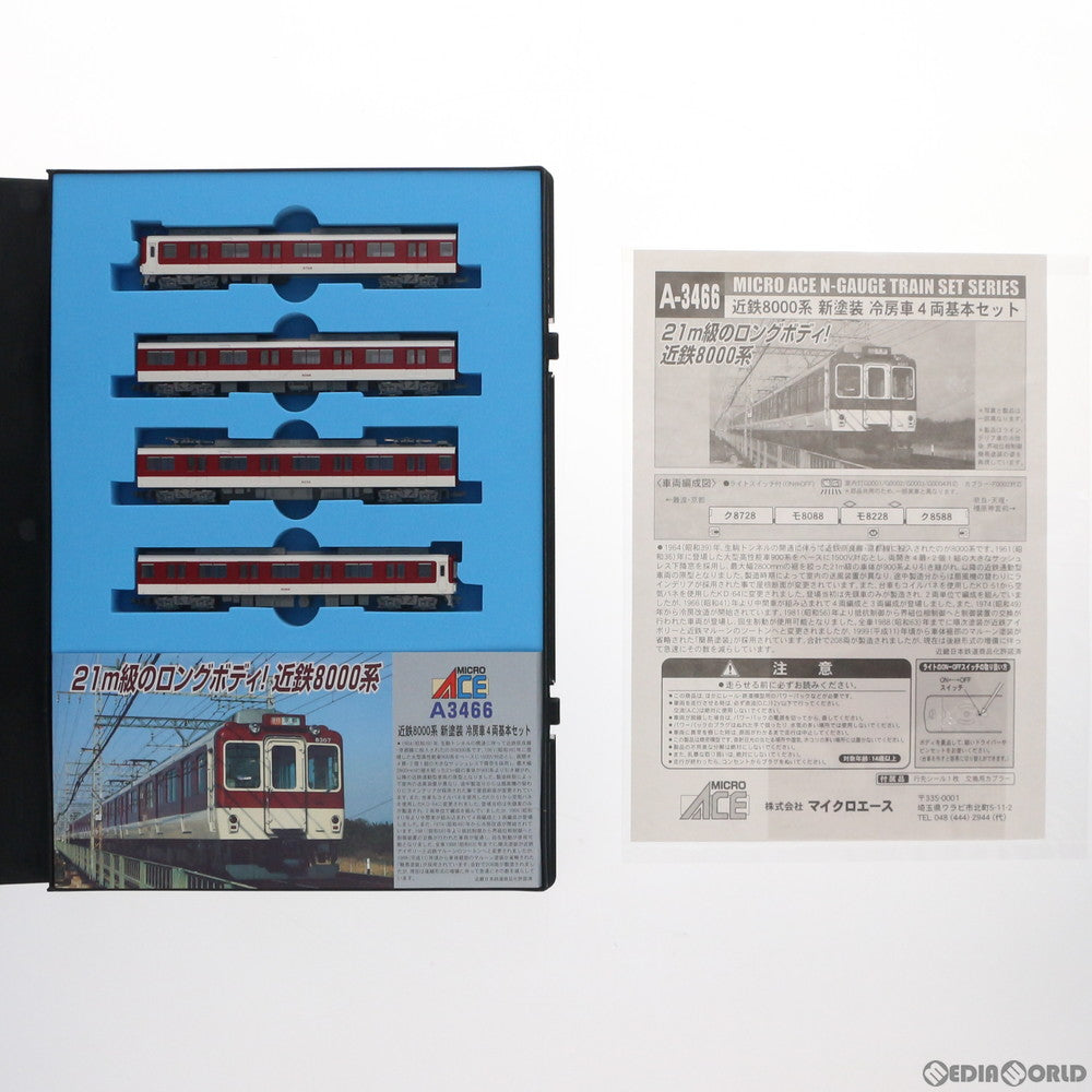 【中古即納】[RWM] A3466 近鉄8000系 新塗装 冷房車 基本4両セット(動力付き) Nゲージ 鉄道模型 MICRO ACE(マイクロエース) (20090830)