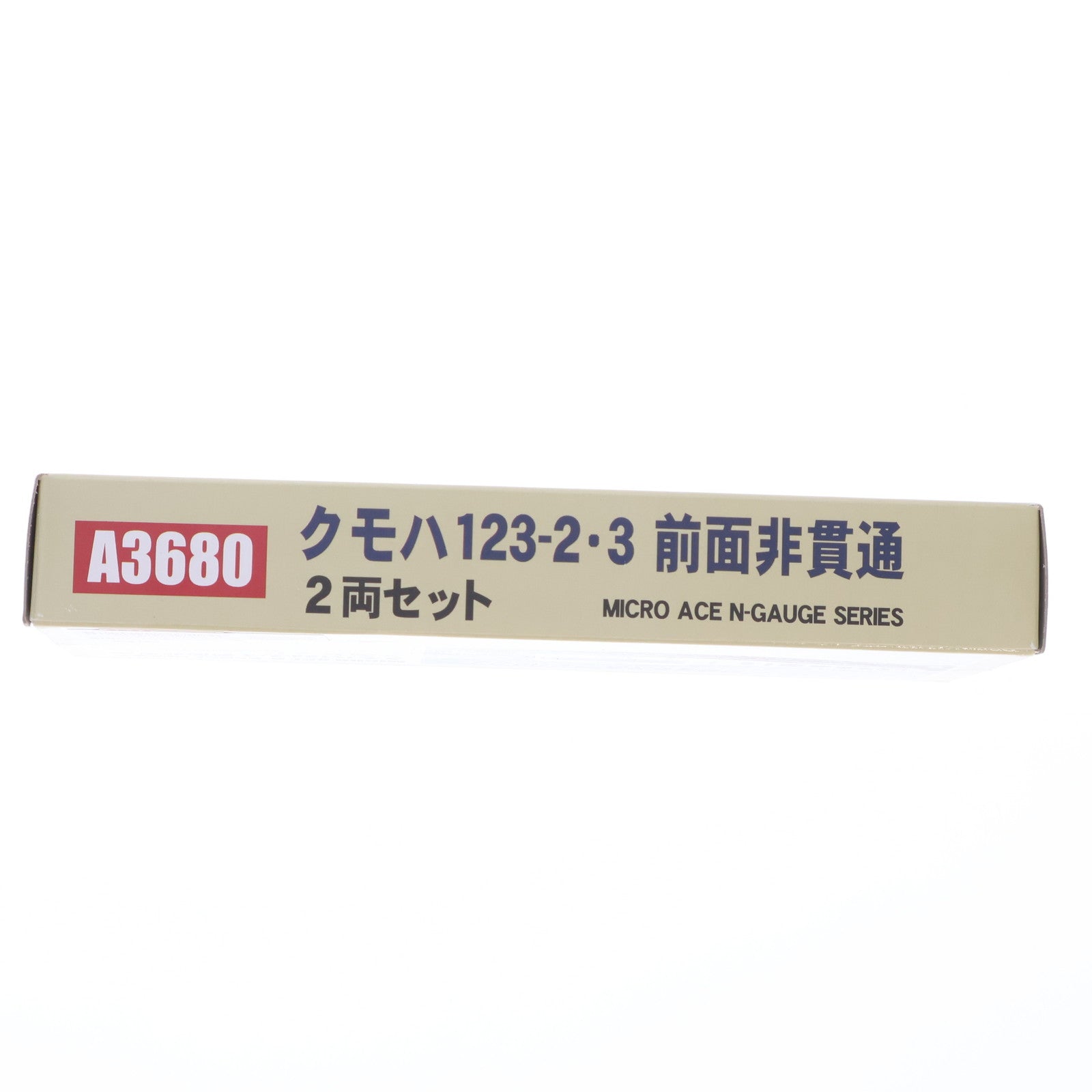 【中古即納】[RWM] A3680 クモハ123-2・3 前面非貫通 2両セット(動力付き) Nゲージ 鉄道模型 MICRO ACE(マイクロエース)(20090130)
