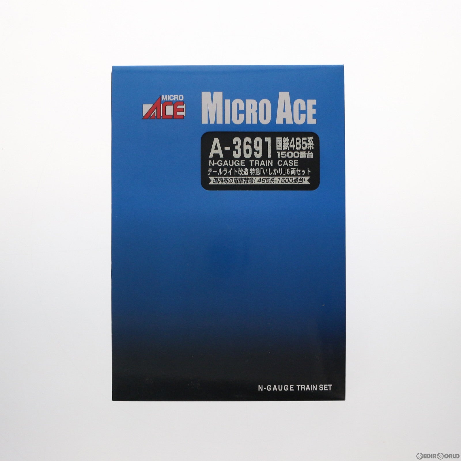 【中古即納】[RWM] A3691 国鉄 485系1500番台 テールライト改造 特急「いしかり」 6両セット(動力付き) Nゲージ 鉄道模型 MICRO ACE(マイクロエース)(20090620)