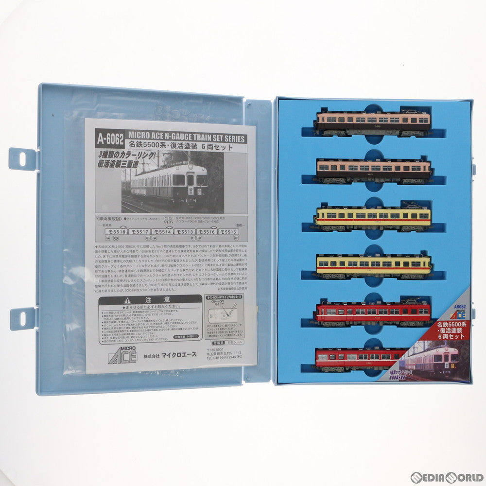 【中古即納】[RWM] A6062 名鉄5500系 復活塗装 6両セット(動力付き) Nゲージ 鉄道模型 MICRO ACE(マイクロエース) (20150730)