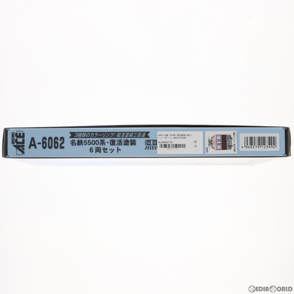 【中古即納】[RWM] A6062 名鉄5500系 復活塗装 6両セット(動力付き) Nゲージ 鉄道模型 MICRO ACE(マイクロエース) (20150730)