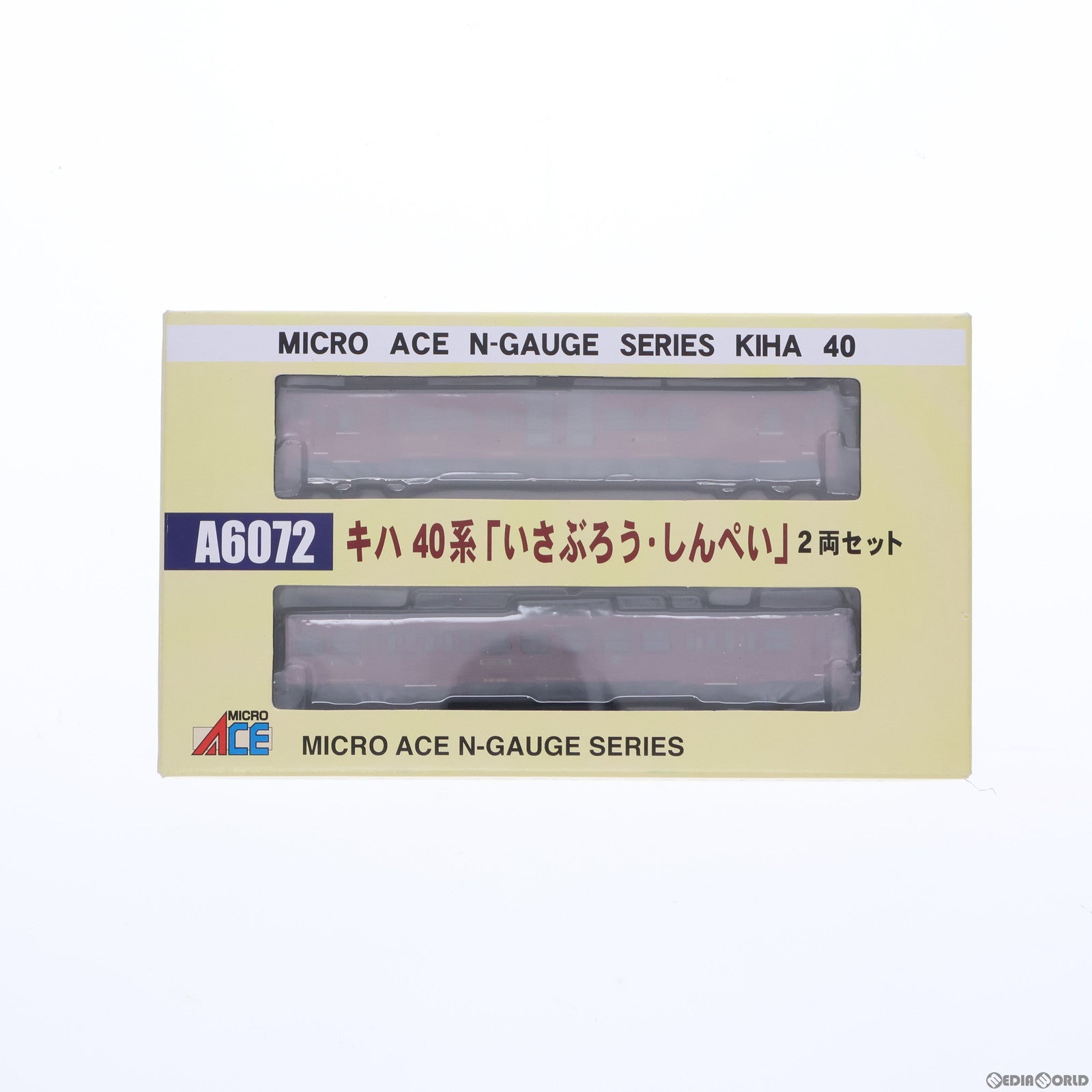 【中古即納】[RWM] A6072 キハ40系 「いさぶろう・しんぺい」 2両セット(動力付き) Nゲージ 鉄道模型 MICRO ACE(マイクロエース)(20100530)