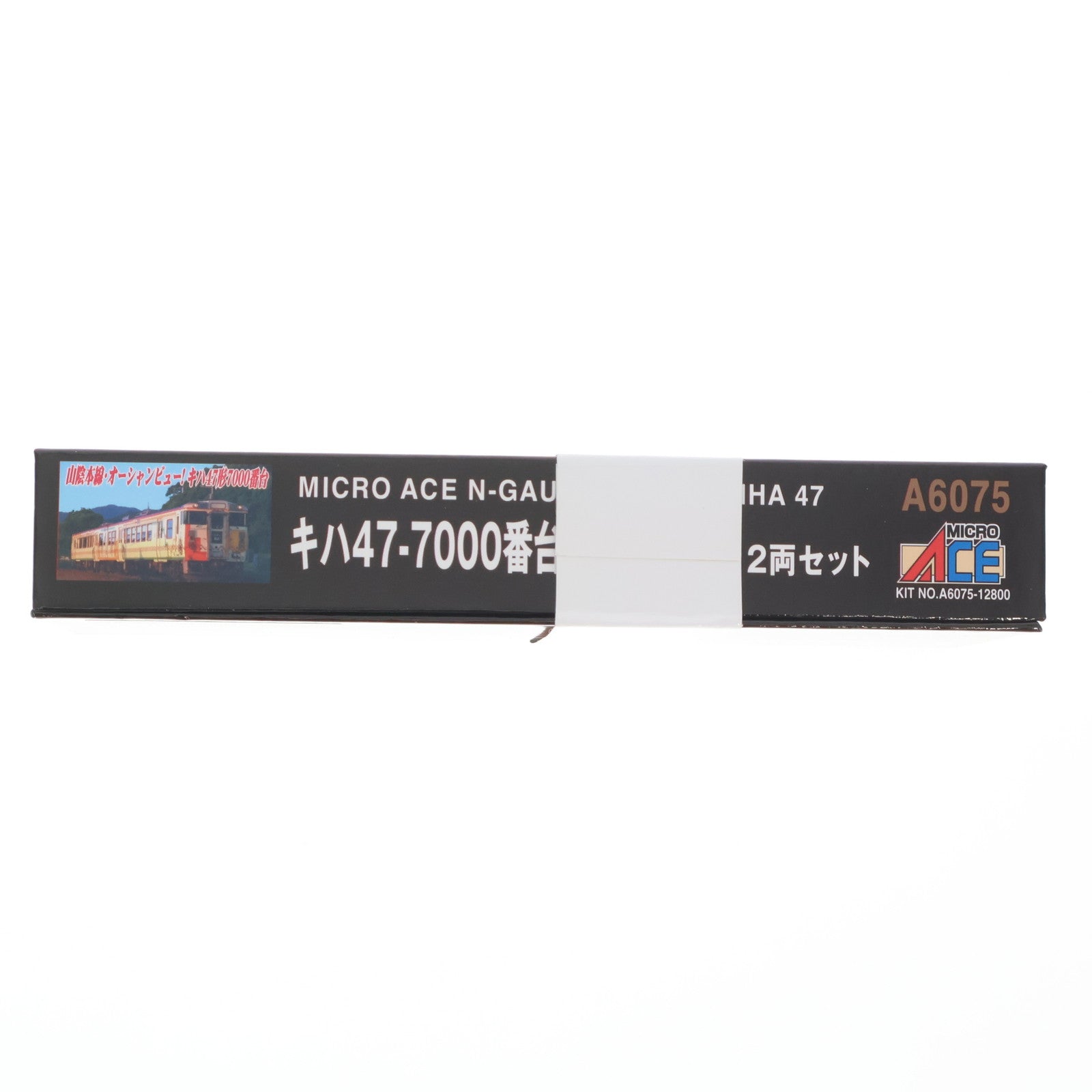 【中古即納】[RWM] A6075 キハ47-2000番台 みすず潮彩 2両セット(動力付き) Nゲージ 鉄道模型 MICRO ACE(マイクロエース)(20150831)