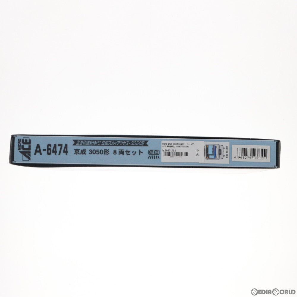 【中古即納】[RWM] A6474 京成 3050形 8両セット(動力付き) Nゲージ 鉄道模型 MICRO ACE(マイクロエース) (20120830)