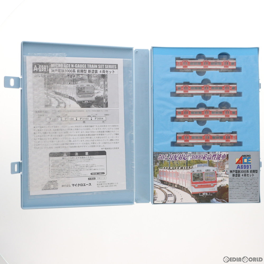 【中古即納】[RWM] A6991 神戸電鉄 3000系 前期型 新塗装 4両セット(動力付き) Nゲージ 鉄道模型 MICRO ACE(マイクロエース) (20120228)