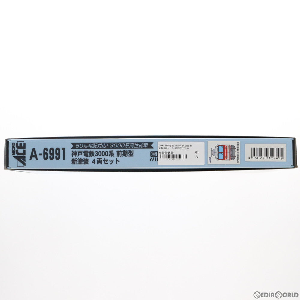 【中古即納】[RWM] A6991 神戸電鉄 3000系 前期型 新塗装 4両セット(動力付き) Nゲージ 鉄道模型 MICRO ACE(マイクロエース) (20120228)