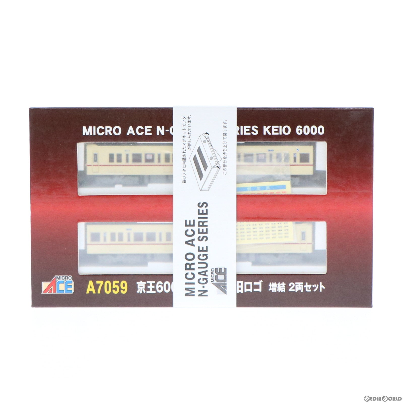 【中古即納】[RWM] A7059 京王 6000系 旧塗装・旧ロゴ 増結2両セット(動力無し) Nゲージ 鉄道模型 MICRO ACE(マイクロエース)(20150719)
