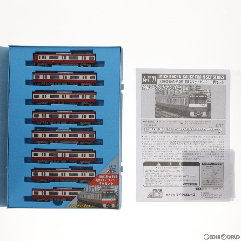 【中古即納】[RWM] A7177 京急 600形・赤・更新車 前面スリットナンバー 8両セット(動力付き) Nゲージ 鉄道模型 MICRO ACE(マイクロエース) (20120630)