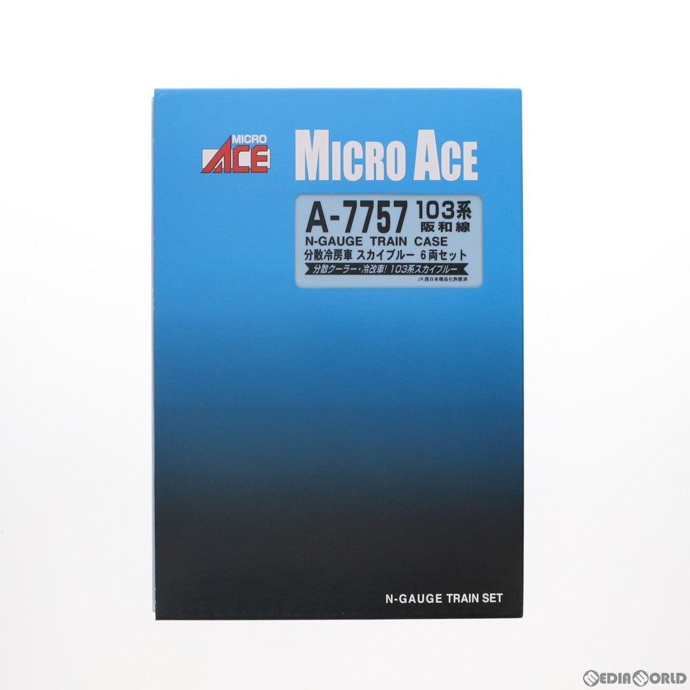 【中古即納】[RWM] A7757 103系 阪和線 分散冷房車 スカイブルー 6両セット(動力付き) Nゲージ 鉄道模型 MICRO ACE(マイクロエース) (20131130)