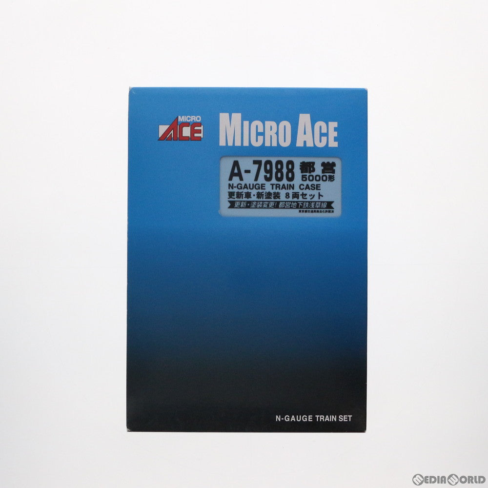 【中古即納】[RWM] A7988 都営5000形 更新車 新塗装 8両セット(動力付き) Nゲージ 鉄道模型 MICRO ACE(マイクロエース) (20130228)
