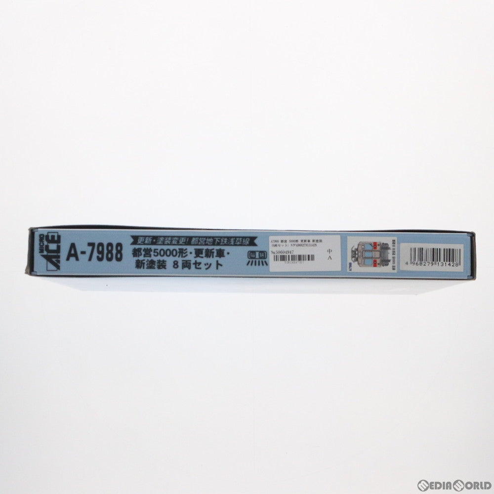 【中古即納】[RWM] A7988 都営5000形 更新車 新塗装 8両セット(動力付き) Nゲージ 鉄道模型 MICRO ACE(マイクロエース) (20130228)