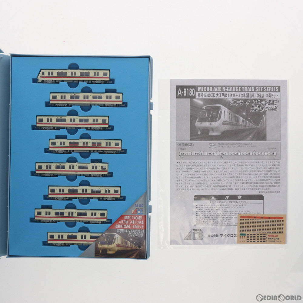 【新品】【お取り寄せ】[RWM] A8180 都営12-000形 大江戸線 1次車+3次車(塗装車) 改造後 8両セット(動力付き) Nゲージ 鉄道模型 MICRO ACE(マイクロエース)(20150131)