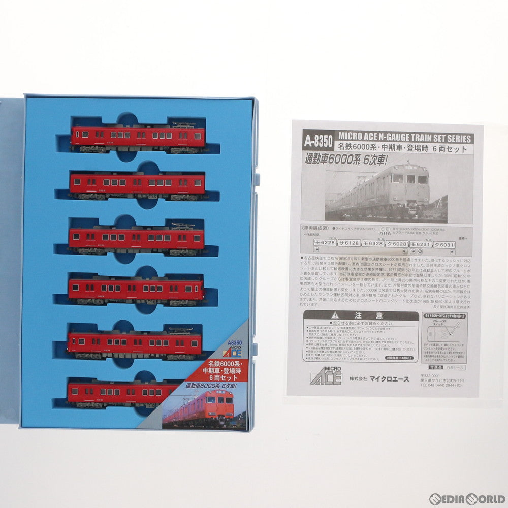 【中古即納】[RWM] A8350 名鉄6000系 中期車・登場時 6両セット(動力付き) Nゲージ 鉄道模型 MICRO ACE(マイクロエース) (20130330)