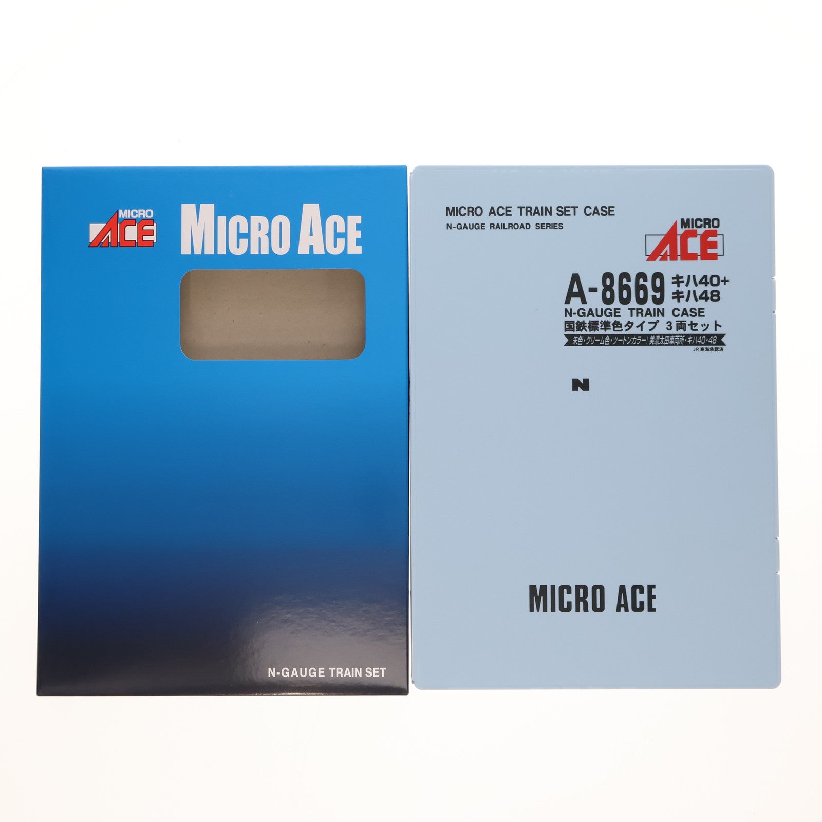 【中古即納】[RWM] A8669 キハ40+キハ48 国鉄標準色タイプ 3両セット(動力付き) Nゲージ 鉄道模型 MICRO ACE(マイクロエース)(20150930)