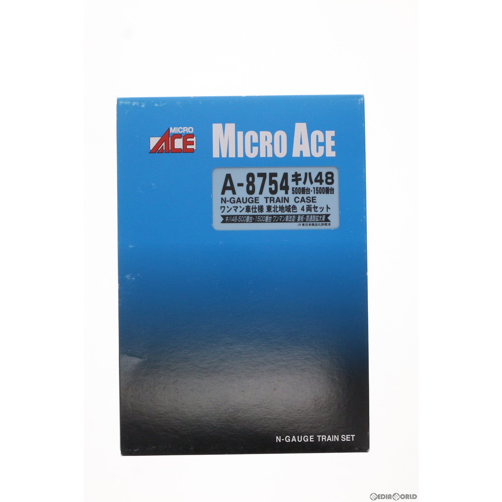 【中古即納】[RWM] A8754 キハ48-500番台・1500番台 ワンマン車仕様 東北地域色 4両セット(動力付き) Nゲージ 鉄道模型 MICRO ACE(マイクロエース)(20130930)
