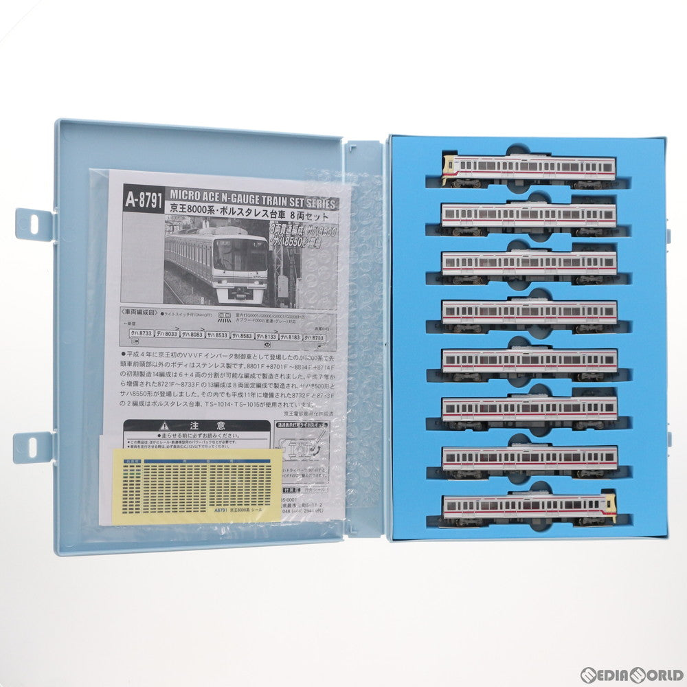 【中古即納】[RWM] A8791 京王 8000系・ボルスタレス台車 8両セット(動力付き) Nゲージ 鉄道模型 MICRO ACE(マイクロエース) (20161230)