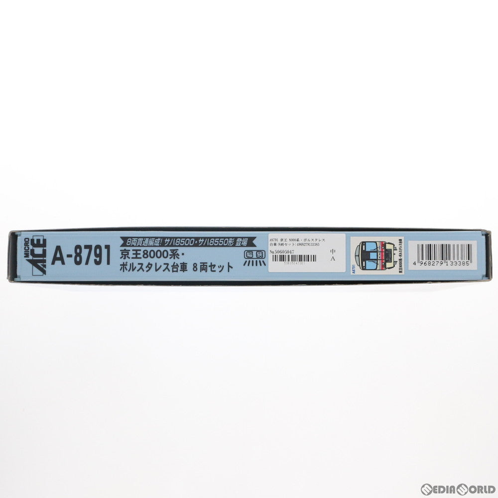 【中古即納】[RWM] A8791 京王 8000系・ボルスタレス台車 8両セット(動力付き) Nゲージ 鉄道模型 MICRO ACE(マイクロエース) (20161230)