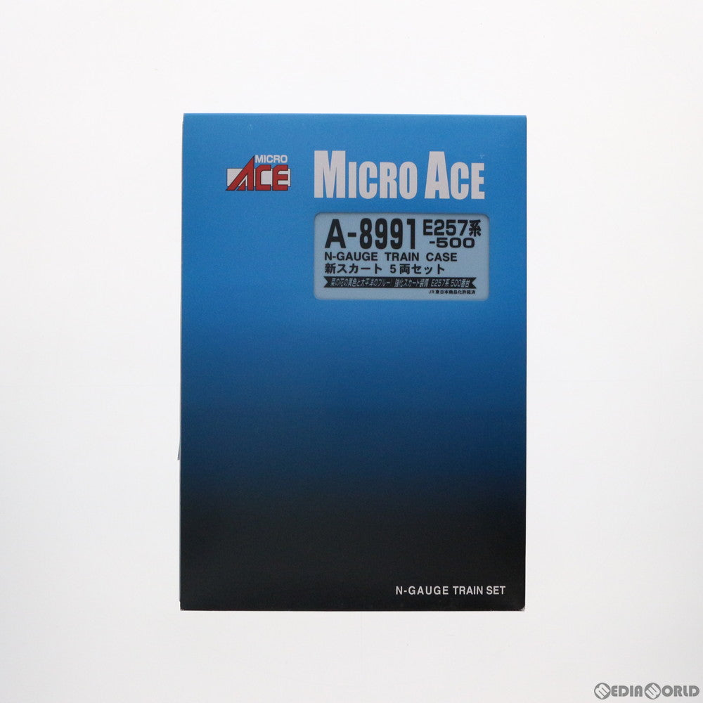 【中古即納】[RWM] A8991 E257系500・新スカート 5両セット(動力付き) Nゲージ 鉄道模型 MICRO ACE(マイクロエース) (20140130)