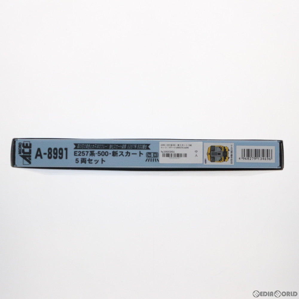 【中古即納】[RWM] A8991 E257系500・新スカート 5両セット(動力付き) Nゲージ 鉄道模型 MICRO ACE(マイクロエース) (20140130)