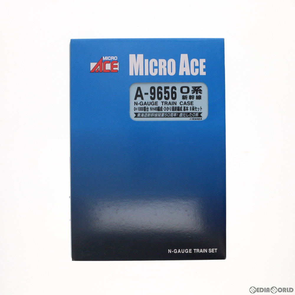 【中古即納】[RWM] A9656 0系 新幹線 0+1000番台 NH49編成・ひかり最終編成 基本8両セット(動力付き) Nゲージ 鉄道模型 MICRO ACE(マイクロエース) (20150822)