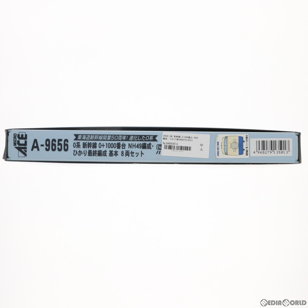 【中古即納】[RWM] A9656 0系 新幹線 0+1000番台 NH49編成・ひかり最終編成 基本8両セット(動力付き) Nゲージ 鉄道模型 MICRO ACE(マイクロエース) (20150822)