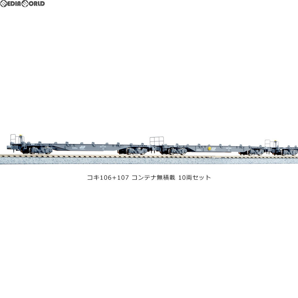 【中古即納】[RWM] (再販)10-1492 221系リニューアル車『大和路快速』増結セット(4両)(動力無し) Nゲージ 鉄道模型 KATO(カトー)(20181201)