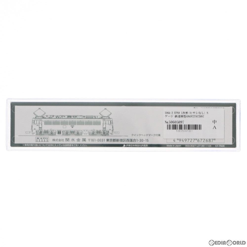 【新品】【お取り寄せ】[RWM] 3064-2 EF80 1次形(ヒサシなし)(動力付き) Nゲージ 鉄道模型 KATO(カトー)(20181204)