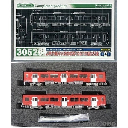 【新品】【お取り寄せ】[RWM] 30525 JR九州 キハ200形(100/1100番台・大分車) 増結2両編成セット(動力無し) Nゲージ 鉄道模型 GREENMAX(グリーンマックス)(20160715)