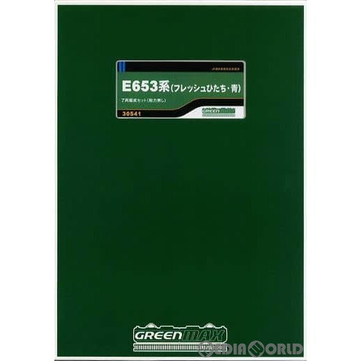 【新品】【お取り寄せ】[RWM] 30541 E653系(フレッシュひたち・青) 7両編成セット(動力無し) Nゲージ 鉄道模型 GREENMAX(グリーンマックス)(20161202)