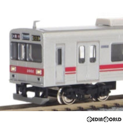 【新品】【お取り寄せ】[RWM] (再販)30741 東急2000系(田園都市線・2002編成・方向幕時代) 増結用中間車4両セット(動力無し) Nゲージ 鉄道模型 GREENMAX(グリーンマックス)(20201114)