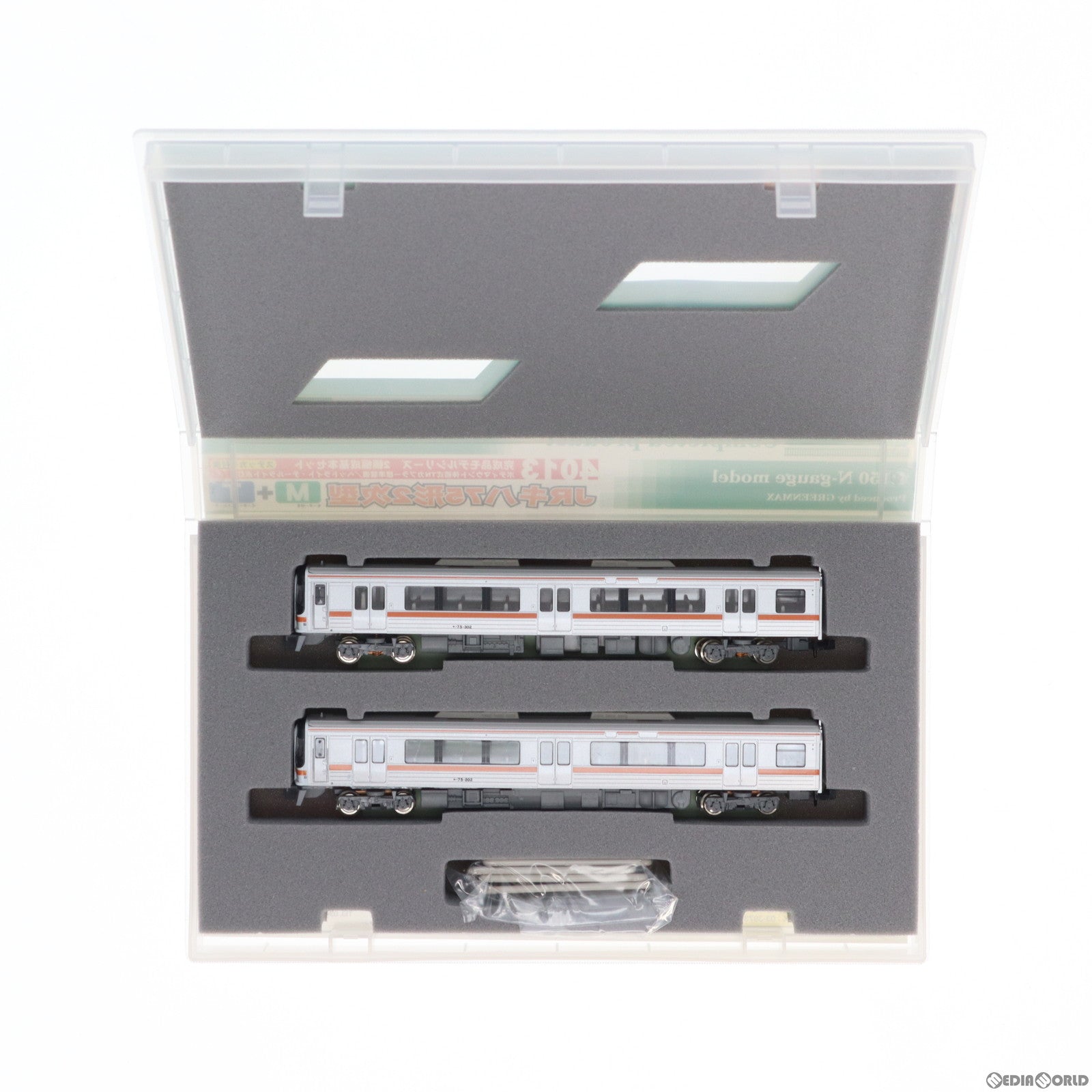 【中古即納】[RWM] 4013 JR キハ75形 2次型 2輛編成基本セット(動力付き) Nゲージ 鉄道模型 GREENMAX(グリーンマックス)(20031112)