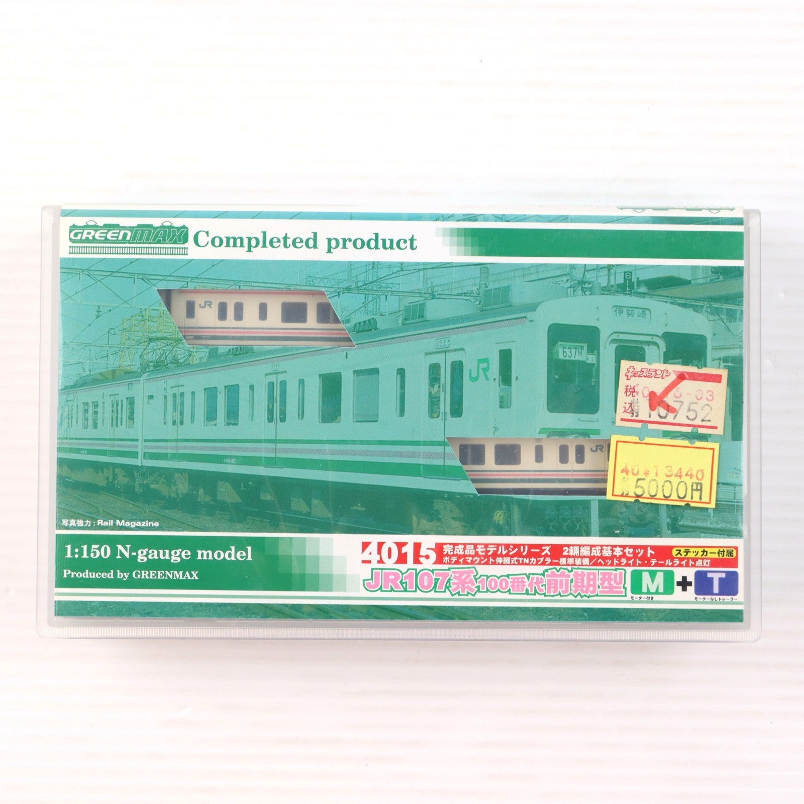 【中古即納】[RWM] 4015 JR 107系100番代 前期型 基本2輛編成セット(動力付き) Nゲージ 鉄道模型 GREENMAX(グリーンマックス)(20040212)