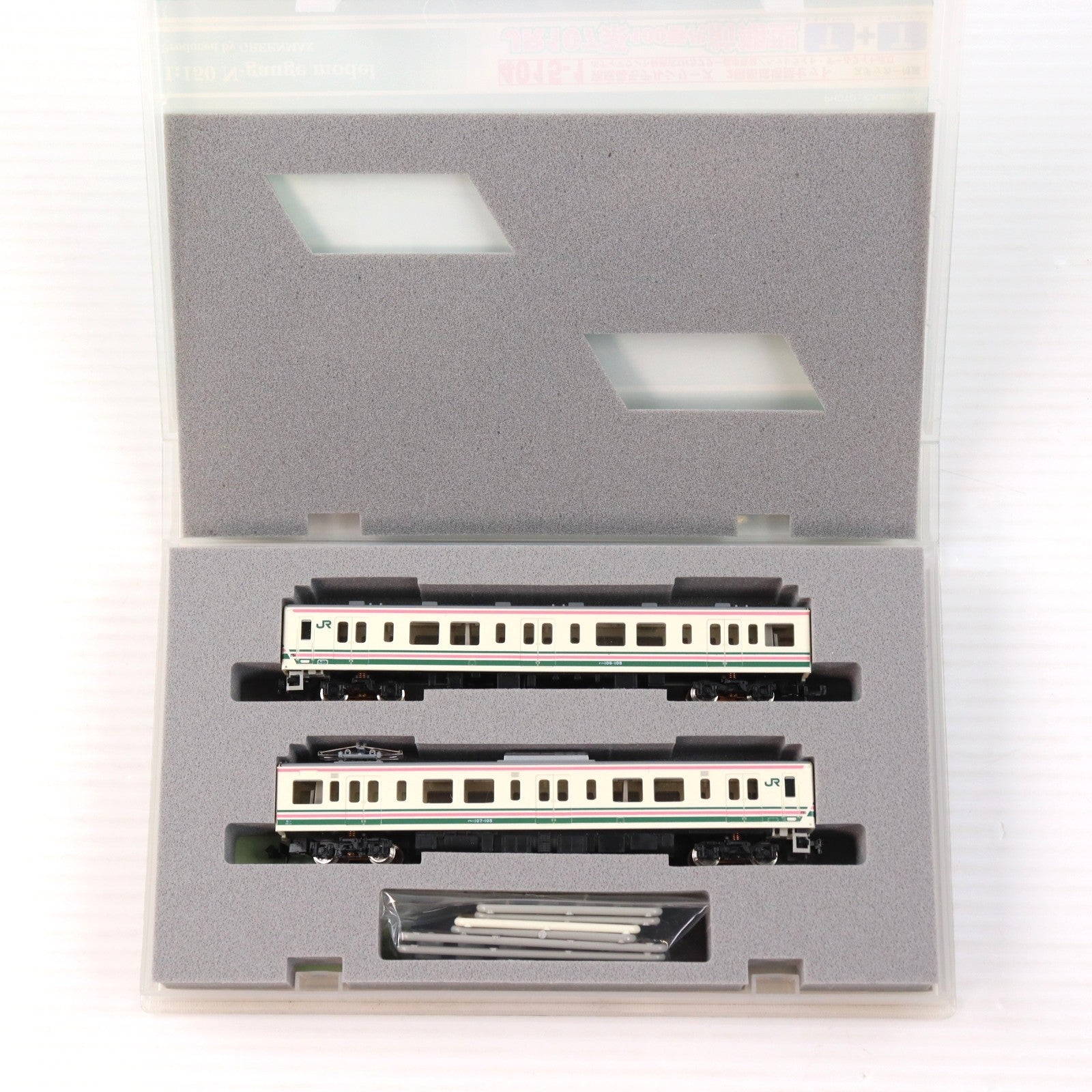 【中古即納】[RWM] 4015-1 JR 107系100番代 前期型 増結2輛編成セット(動力無し) Nゲージ 鉄道模型 GREENMAX(グリーンマックス)(20040212)
