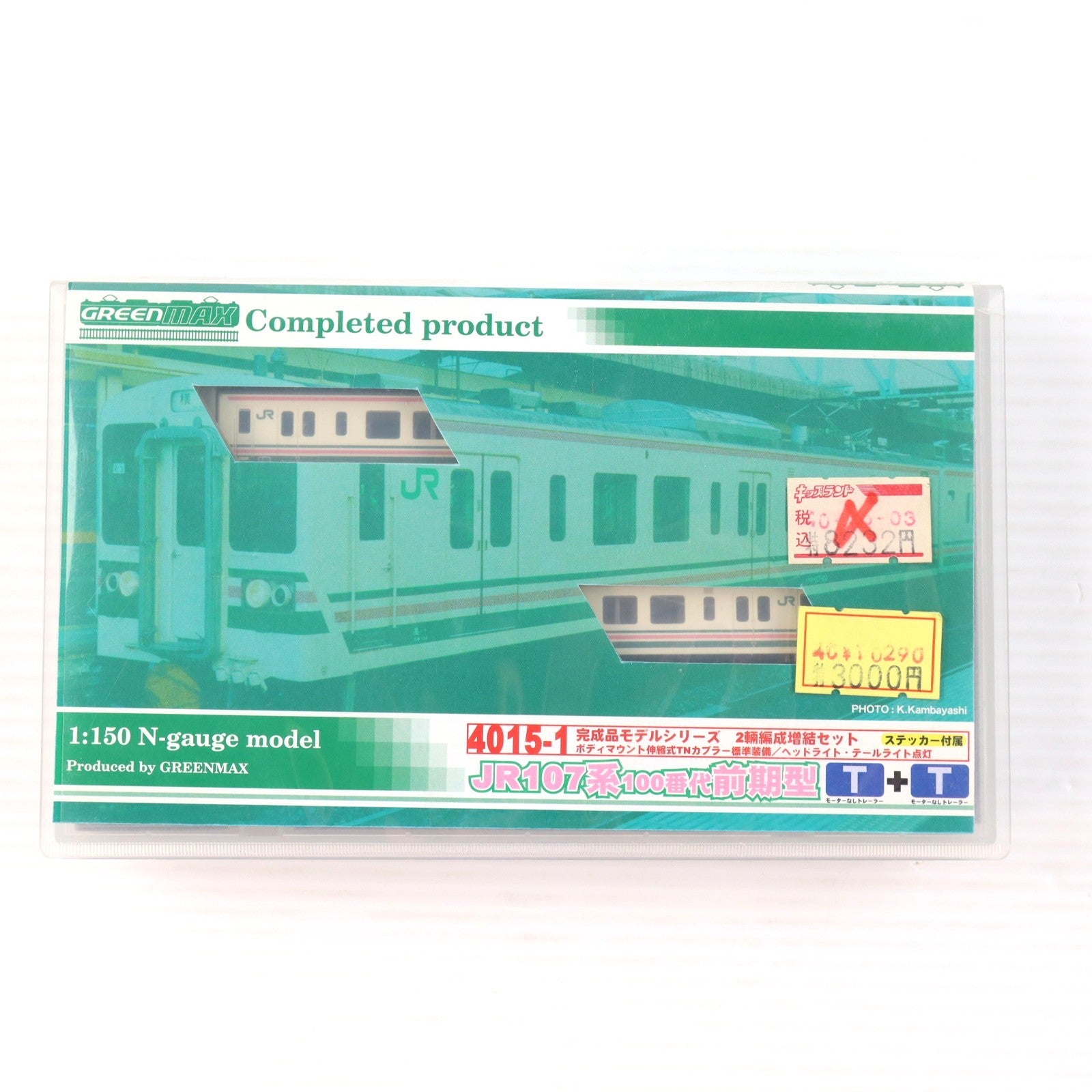 【中古即納】[RWM] 4015-1 JR 107系100番代 前期型 増結2輛編成セット(動力無し) Nゲージ 鉄道模型 GREENMAX(グリーンマックス)(20040212)