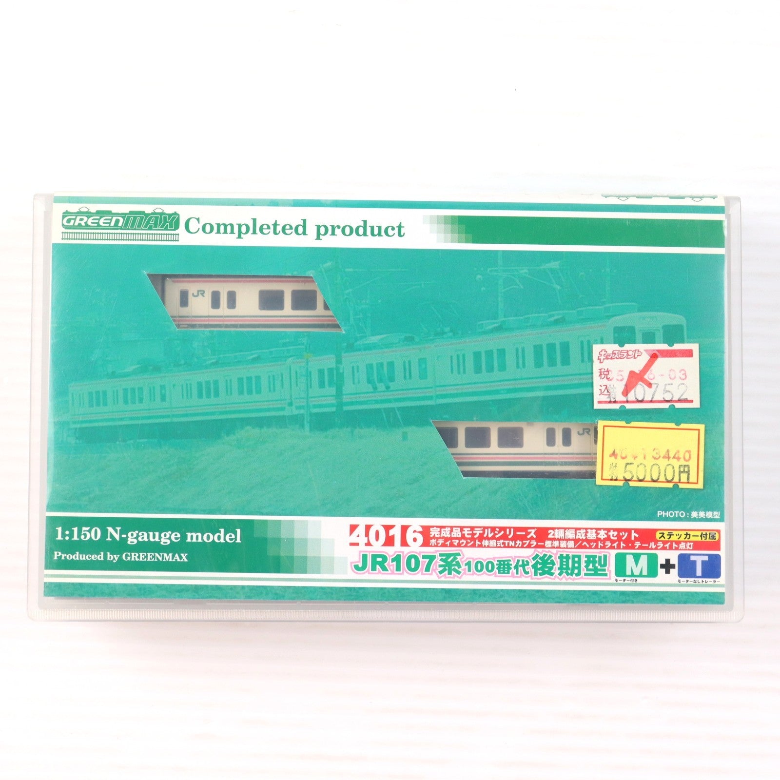 【中古即納】[RWM] 4016 JR 107系100番代 後期型 基本2輛編成セット(動力付き) Nゲージ 鉄道模型 GREENMAX(グリーンマックス)(20040130)