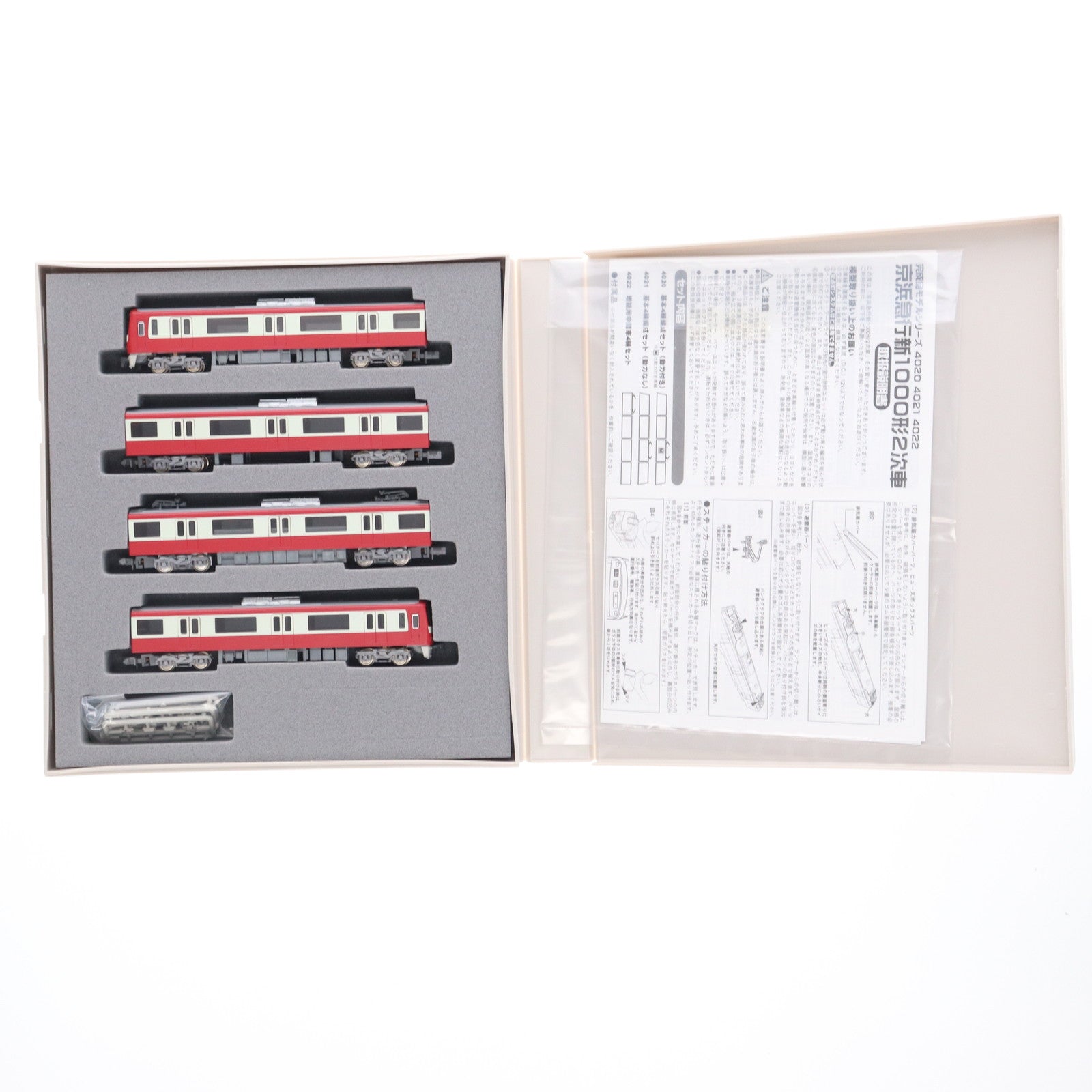 【中古即納】[RWM] 4020 京急新1000形 2次車 基本4輛編成セット(動力付き) Nゲージ 鉄道模型 GREENMAX(グリーンマックス)(20040831)