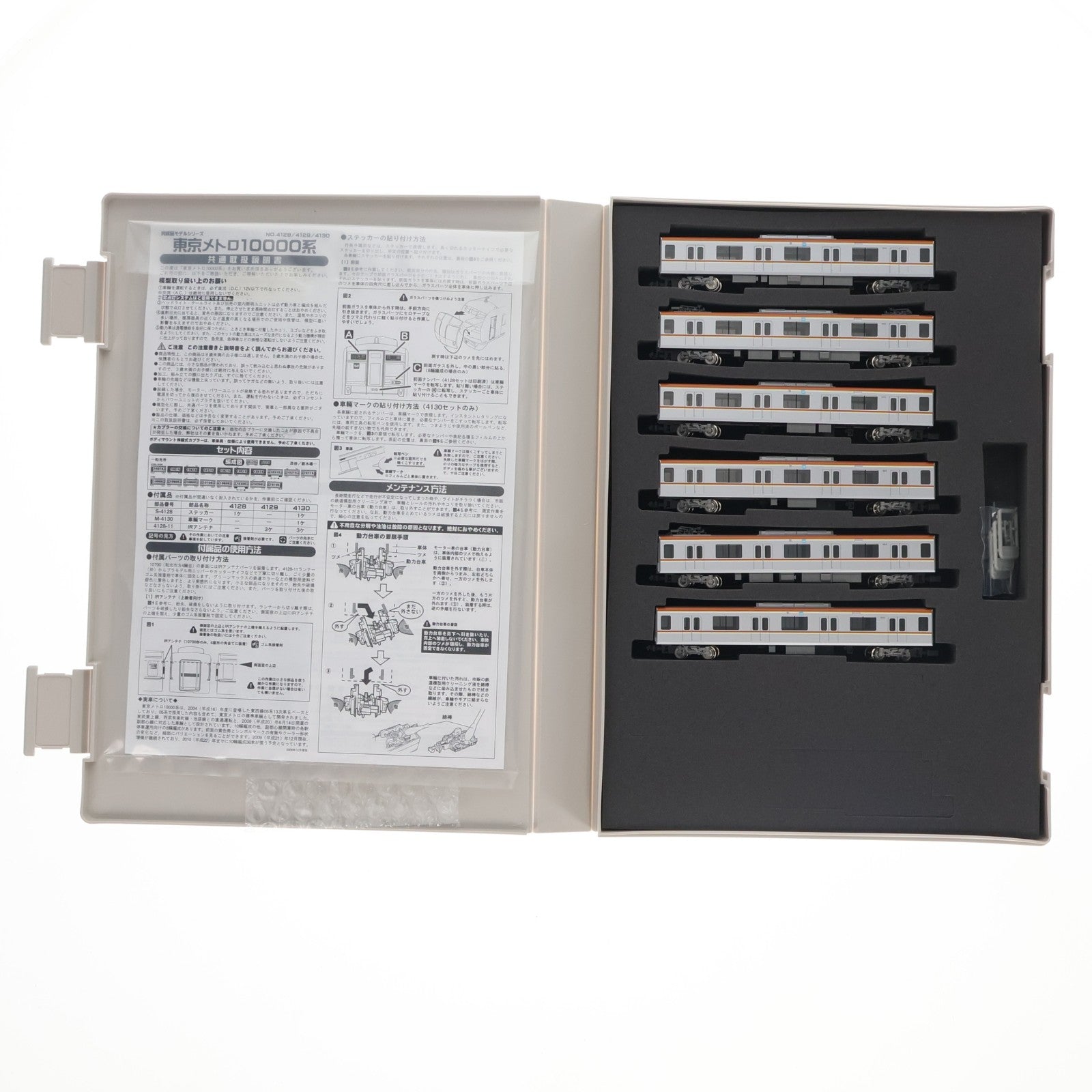 【中古即納】[RWM] 4129 東京メトロ 10000系 増結用中間車6輛セット(動力無し) Nゲージ 鉄道模型 GREENMAX(グリーンマックス)(20091230)
